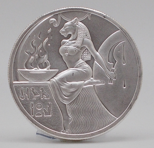 Picture of Sekhmet  | Egyptian Gods Series #6  (2 oz Silver  Round - High Relief) Coin - Limited Edition