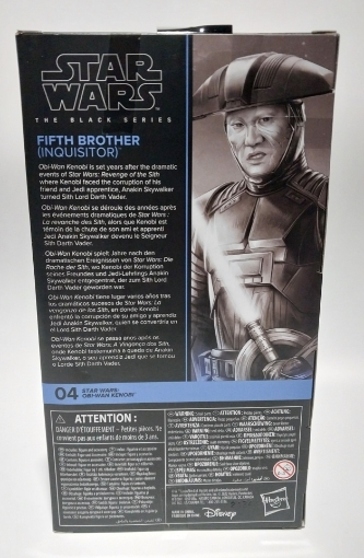 Picture of Fifth Brother (Inquisitor) | Star Wars The Black Series | Wave 2